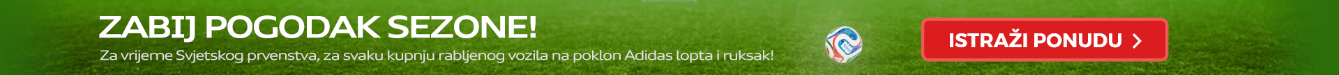 Promotion banner