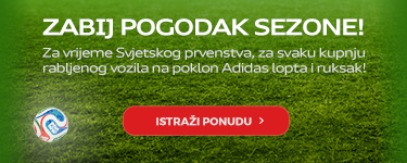 Promotion banner